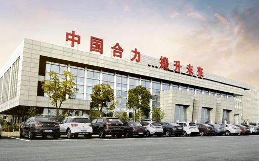 Kynning á Anhui Heli Industrial Vehicle Import and Export Co., Ltd.